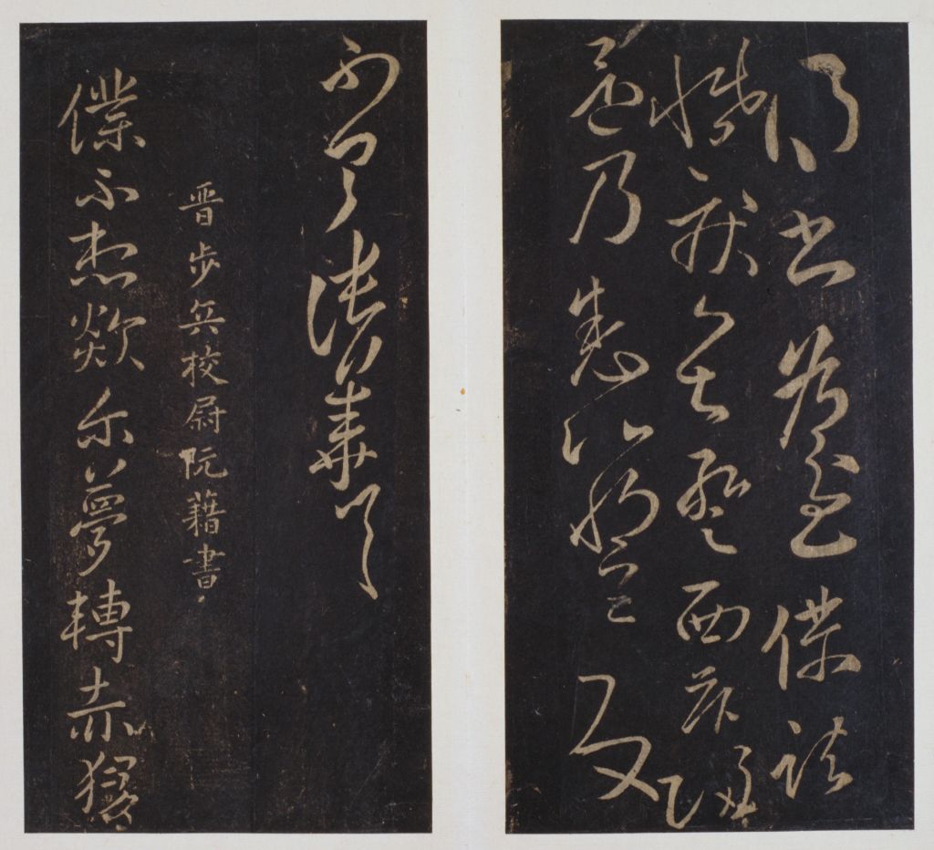 图片[19]-Song Tuo Southern Song Wuling Post-China Archive